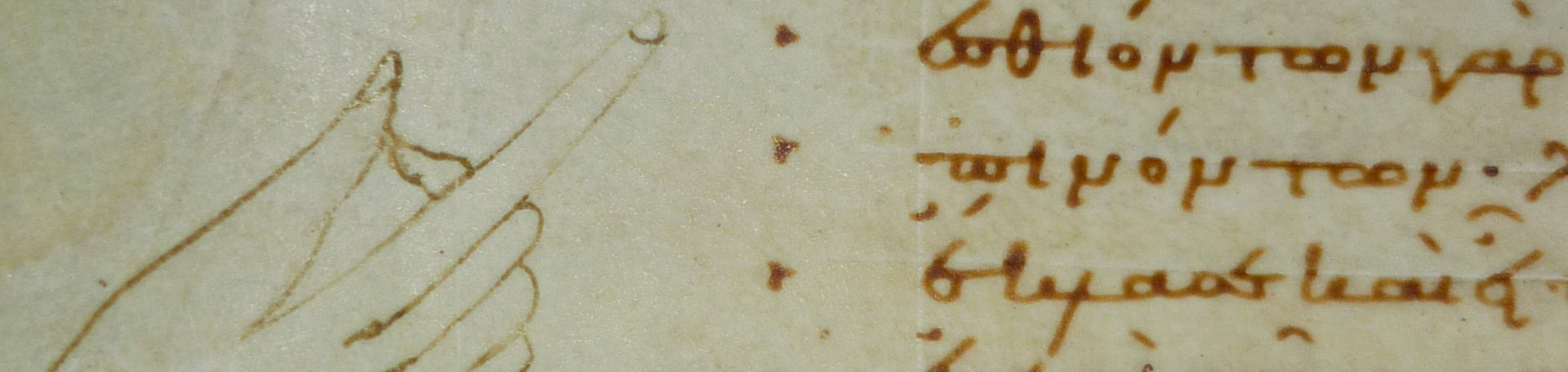 Stavronikita cod 6 f. 153v detail